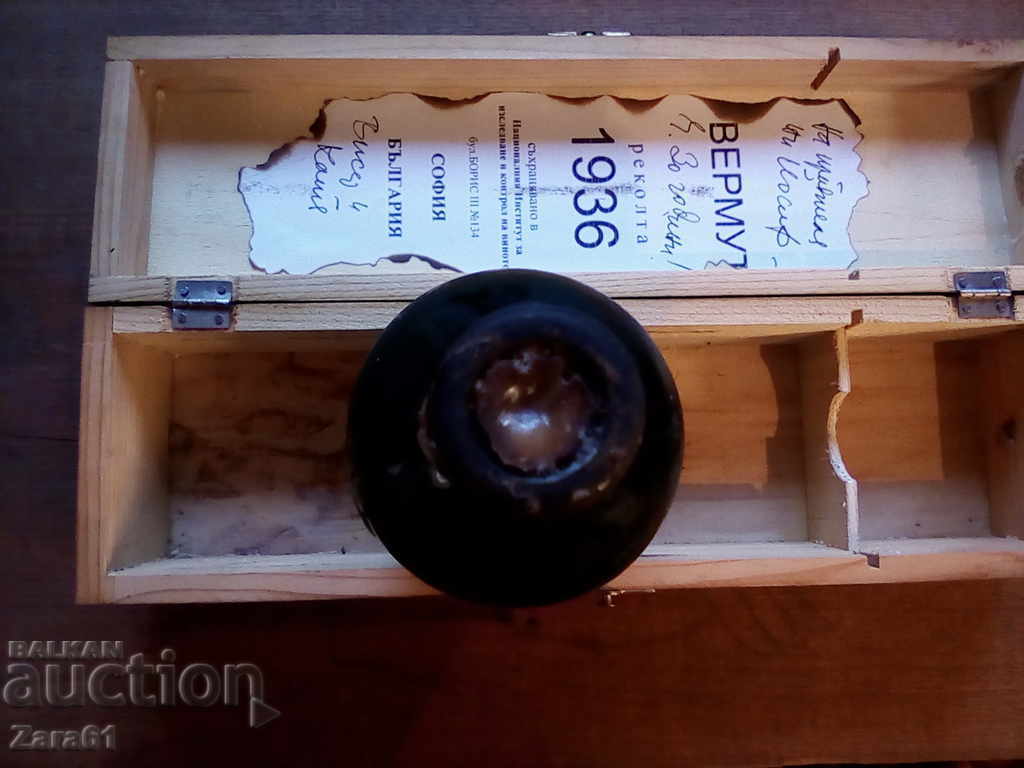 An old vermouth for a collection - 5 An old vermouth for a collection - 5