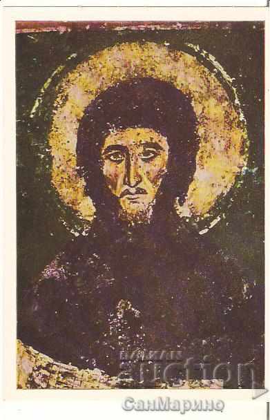 Κάρτα Βουλγαρία Sofia Boyana Εκκλησία του Αγίου Εφραίμ *