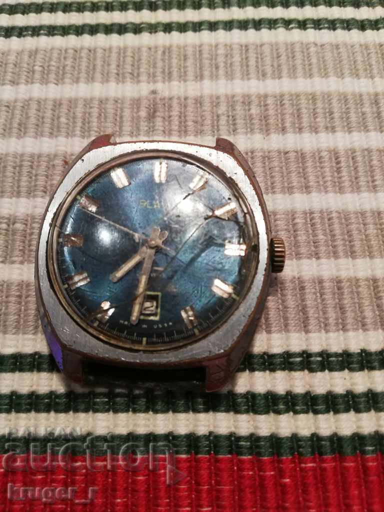 GLORY clock with price 20.00 BGN | € 10.23