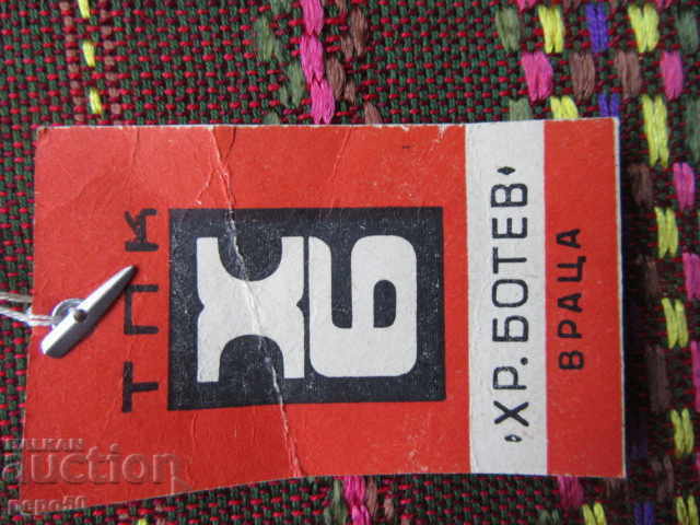 / N / ȘERVET FRUMOS - 40 x 40 cm / 1974 / cu preț 10.00 BGN | € 5.11 / N / ȘERVET FRUMOS - 40 x 40 cm / 1974 / cu preț 10.00 BGN | € 5.11