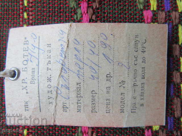 Licitație / N / ȘERVET FRUMOS - 40 x 40 cm / 1974 / Licitație / N / ȘERVET FRUMOS - 40 x 40 cm / 1974 /