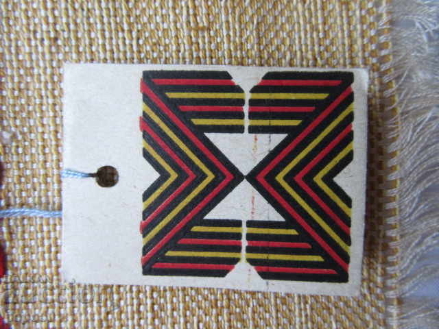 Auction  / N / BEAUTIFUL LINEN NAPKIN FOR SOCA TABLE -38x40 cm / 1974-2