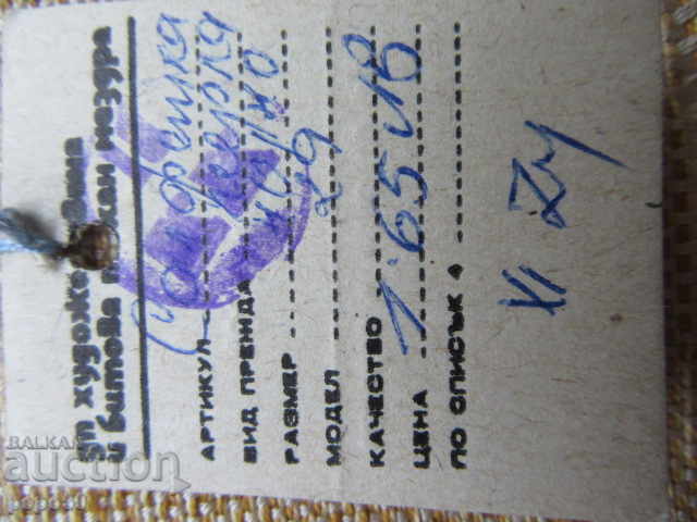 Delivery of / N / BEAUTIFUL LINEN NAPKIN FOR SOCA TABLE -38x40 cm / 1974-2