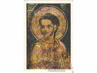 Καρτ ποστάλ Βουλγαρία Sofia Sofia Boyana Εκκλησία Ο Ιησούς και οι Γραφοί1 *