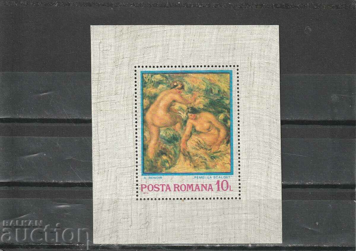 Romania 1974 TABLURI cu + bl. - curat Mi. Nr 3175/80 bl. 110 cu preț 3.00 BGN | € 1.53 Romania 1974 TABLURI cu + bl. - curat Mi. Nr 3175/80 bl. 110 cu preț 3.00 BGN | € 1.53