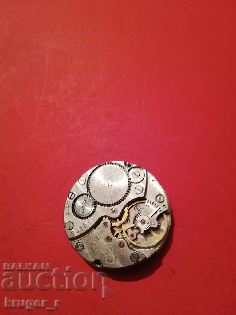 Auction  Machine WINTER