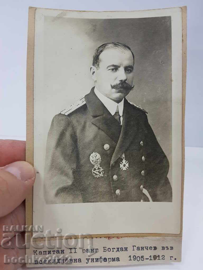 Foto militară regală bulgară timpurie a căpitanului B.Ganchev