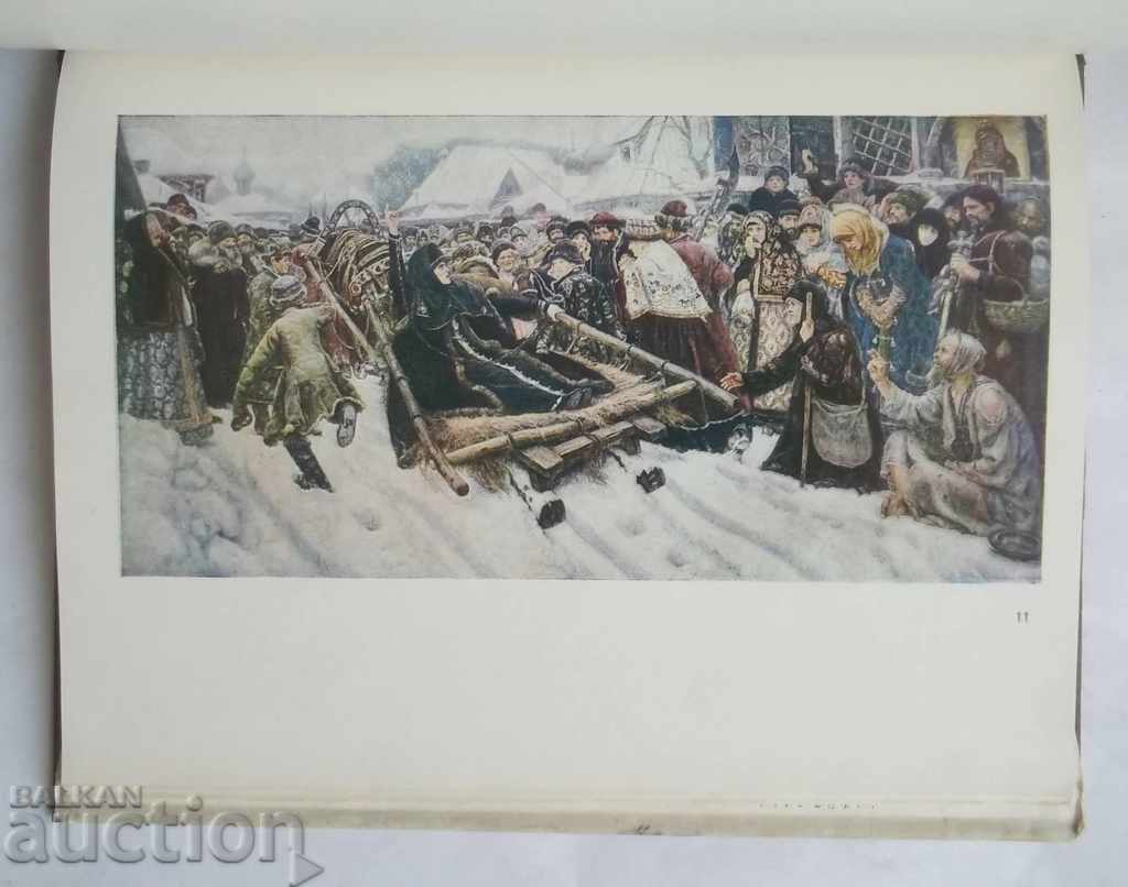 Delivery of Vassili Sourikov - N. Machkovtsev N. Mashkovtsev Art Delivery of Vassili Sourikov - N. Machkovtsev N. Mashkovtsev Art