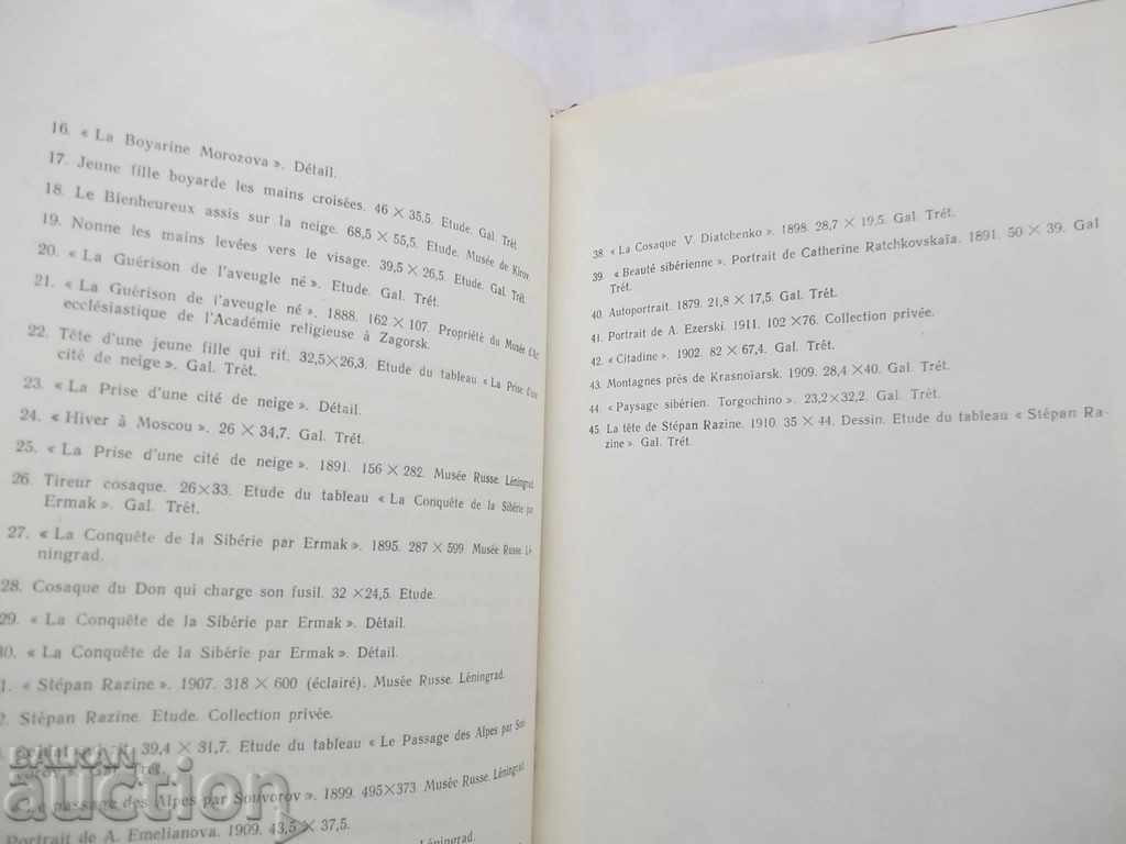 Vassili Sourikov - N. Machkovtsev N. Mashkovtsev Art - 5 Vassili Sourikov - N. Machkovtsev N. Mashkovtsev Art - 5