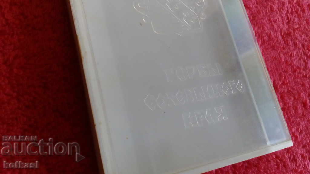 Auction Old soc box for badges USSR Russia Auction Old soc box for badges USSR Russia