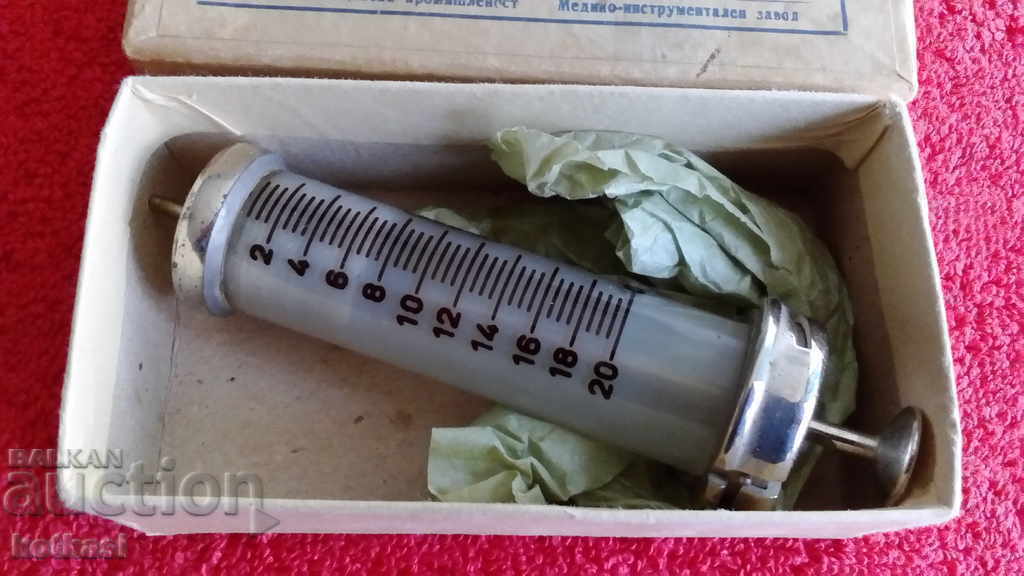 Old SYRINGE RECORD 20 ss MNZSG Original box with price 35.50 BGN | € 18.15 Old SYRINGE RECORD 20 ss MNZSG Original box with price 35.50 BGN | € 18.15