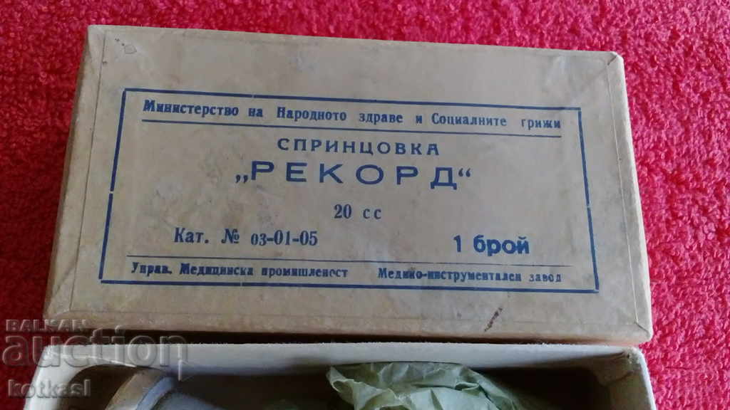 Auction Old SYRINGE RECORD 20 ss MNZSG Original box Auction Old SYRINGE RECORD 20 ss MNZSG Original box