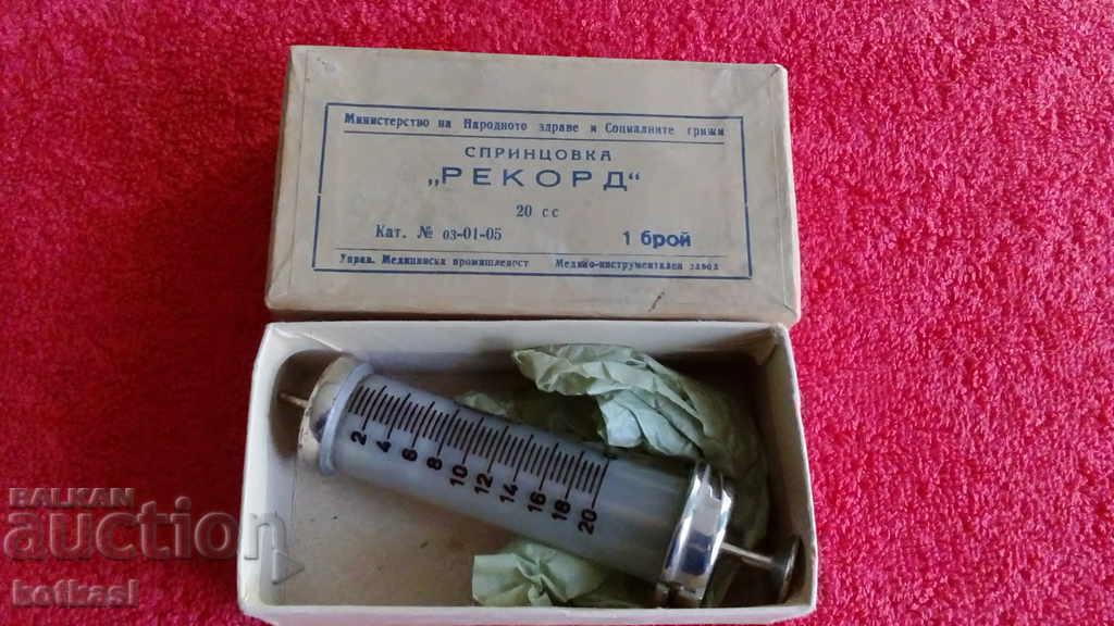 Old SYRINGE RECORD 20 ss MNZSG Original box