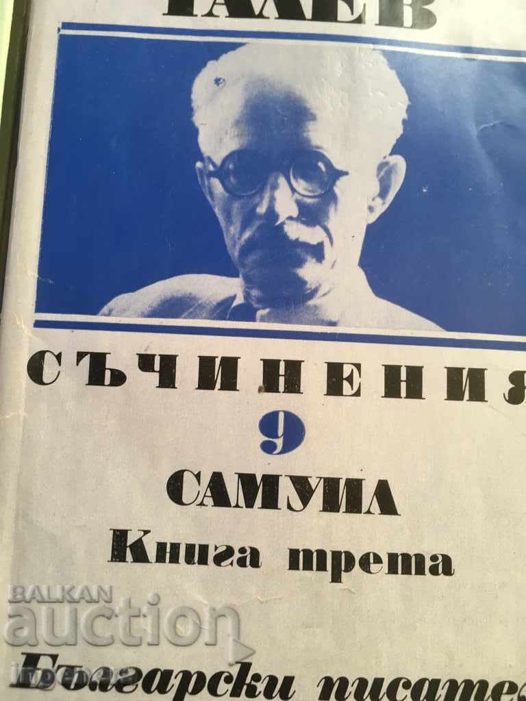Livrarea CARTE-DIMITAR TALEV-SAMUIL ÎN TREI VOLUME-1974