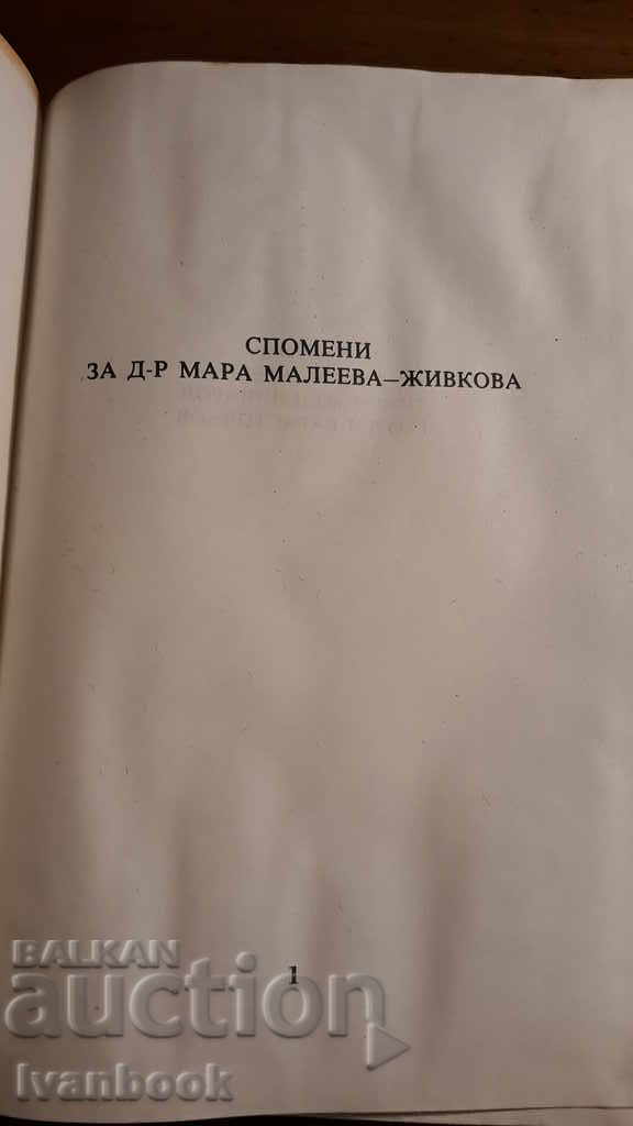 Auction  She loved people