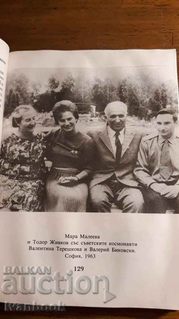 Delivery of She loved people