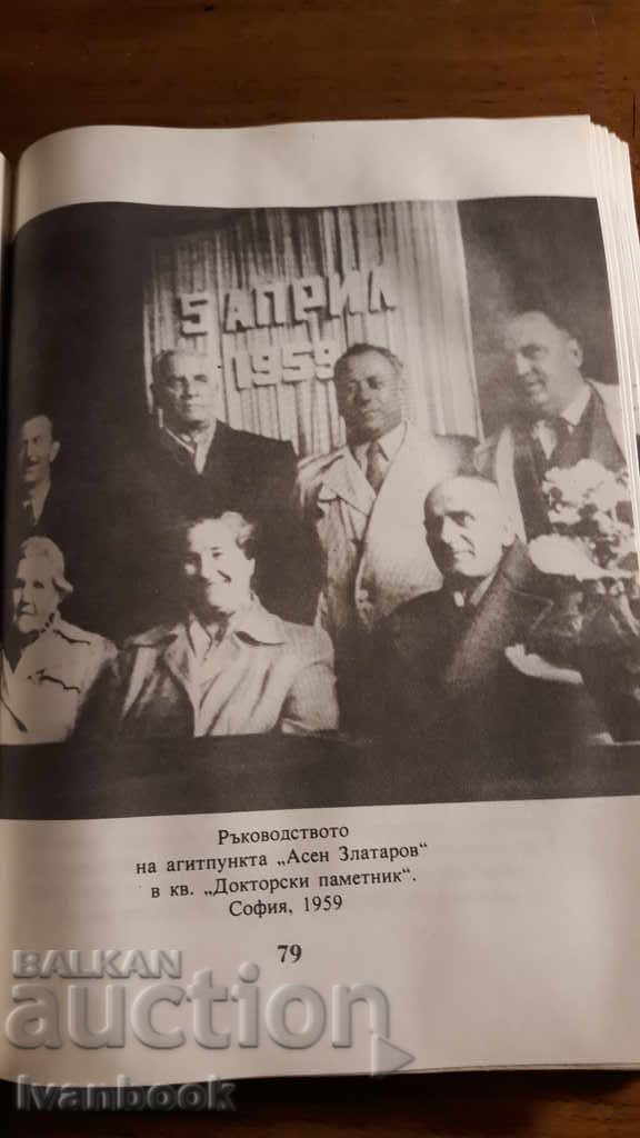 She loved people - 5