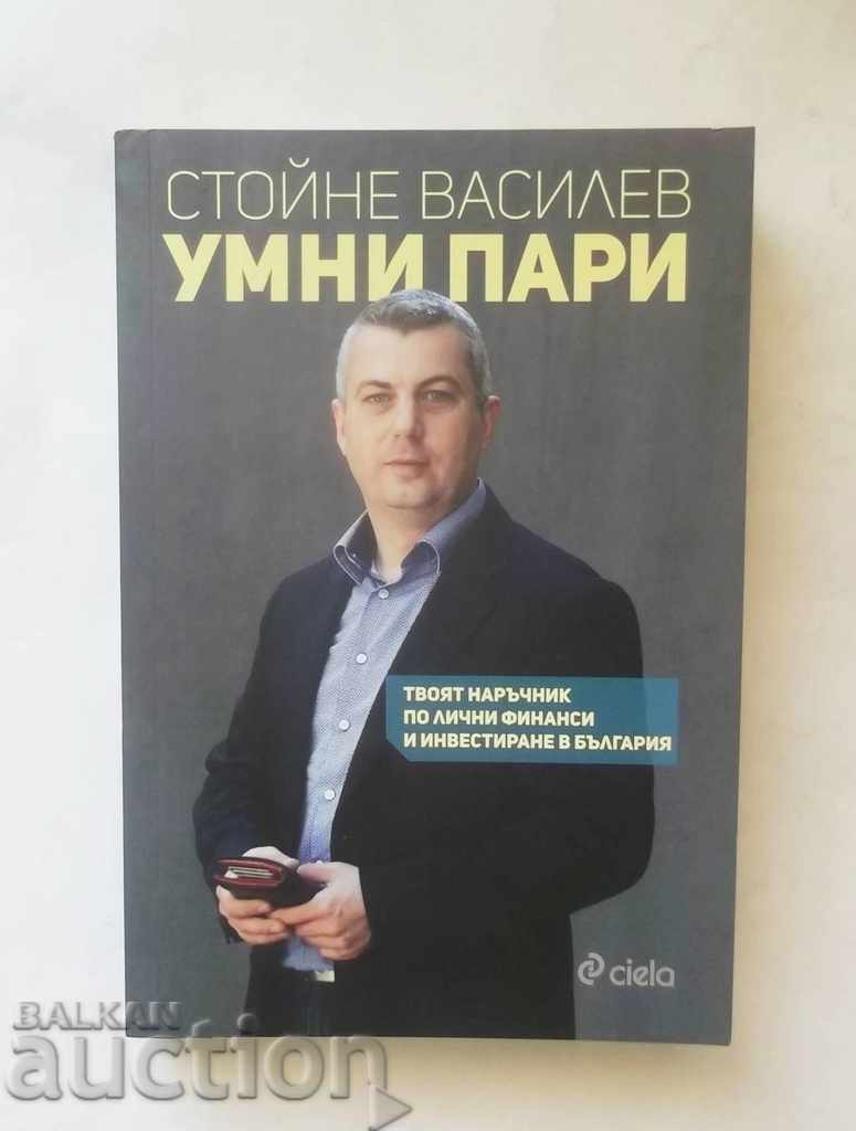 Bani inteligenți - Stoyne Vasilev 2018