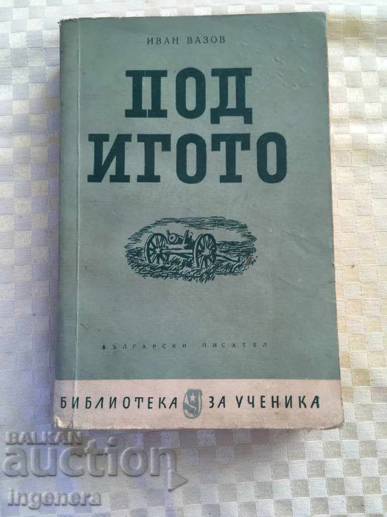 THE BOOK UNDER THE YOGO-IVAN VAZOV-1961