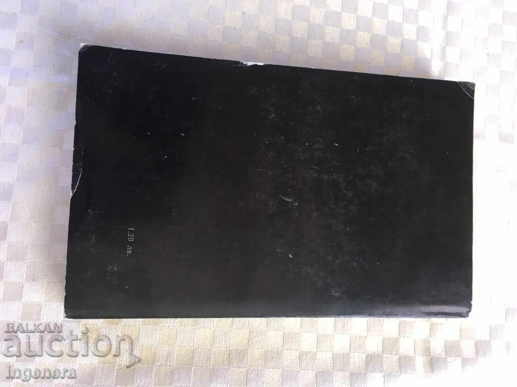 Auction BOOK-GOOD DIMITROVA-Avalanche Auction BOOK-GOOD DIMITROVA-Avalanche