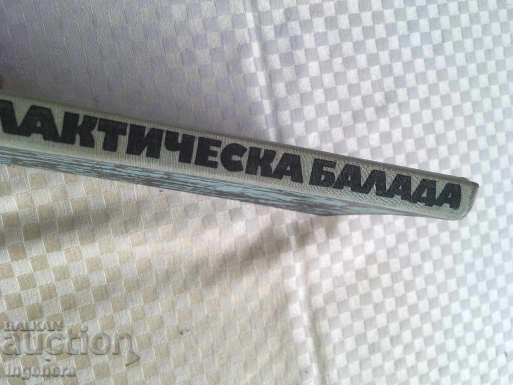 Auction BOOK-EMIL MANOV-1971 Auction BOOK-EMIL MANOV-1971