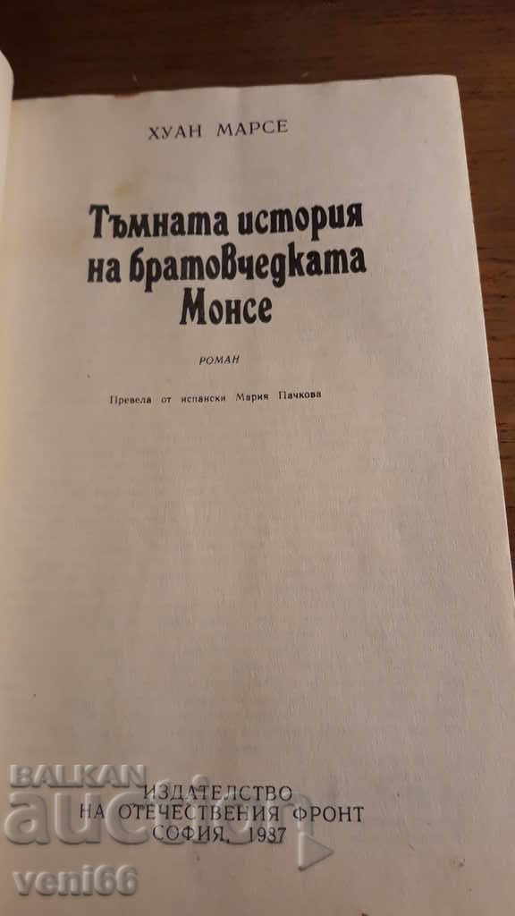 Auction The Dark Story of Monsieur Cousin - Juan Mars Auction The Dark Story of Monsieur Cousin - Juan Mars