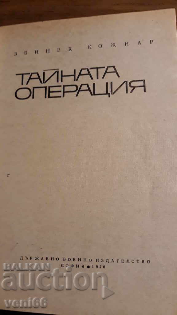Auction The covert operation - Zbinek Koznar Auction The covert operation - Zbinek Koznar