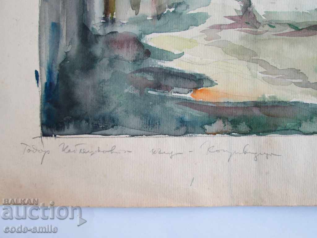 Auction Old painting drawing landscape Koprivshtitsa watercolor signed Auction Old painting drawing landscape Koprivshtitsa watercolor signed