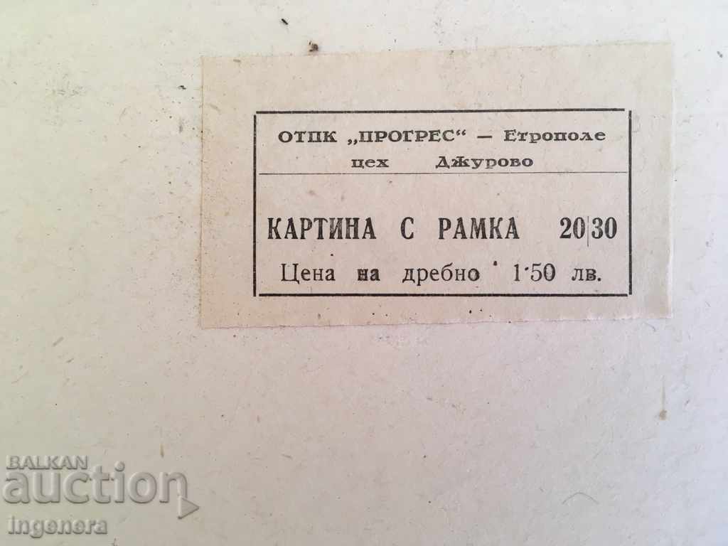 Παράδοση ΕΙΚΟΝΑ ΦΩΤΟΓΡΑΦΙΚΟ ΠΛΑΙΣΙΟ Παράδοση ΕΙΚΟΝΑ ΦΩΤΟΓΡΑΦΙΚΟ ΠΛΑΙΣΙΟ