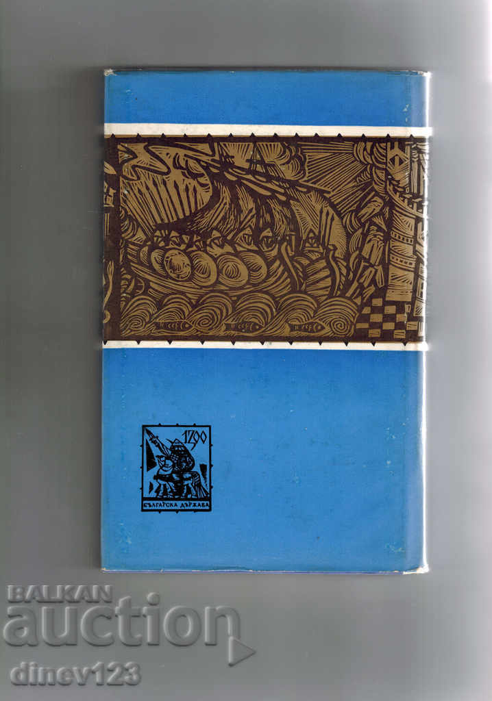 BLESSED ILLUSIONS - DIMITAR DOBREVSKI with price 4.50 BGN | € 2.30 BLESSED ILLUSIONS - DIMITAR DOBREVSKI with price 4.50 BGN | € 2.30