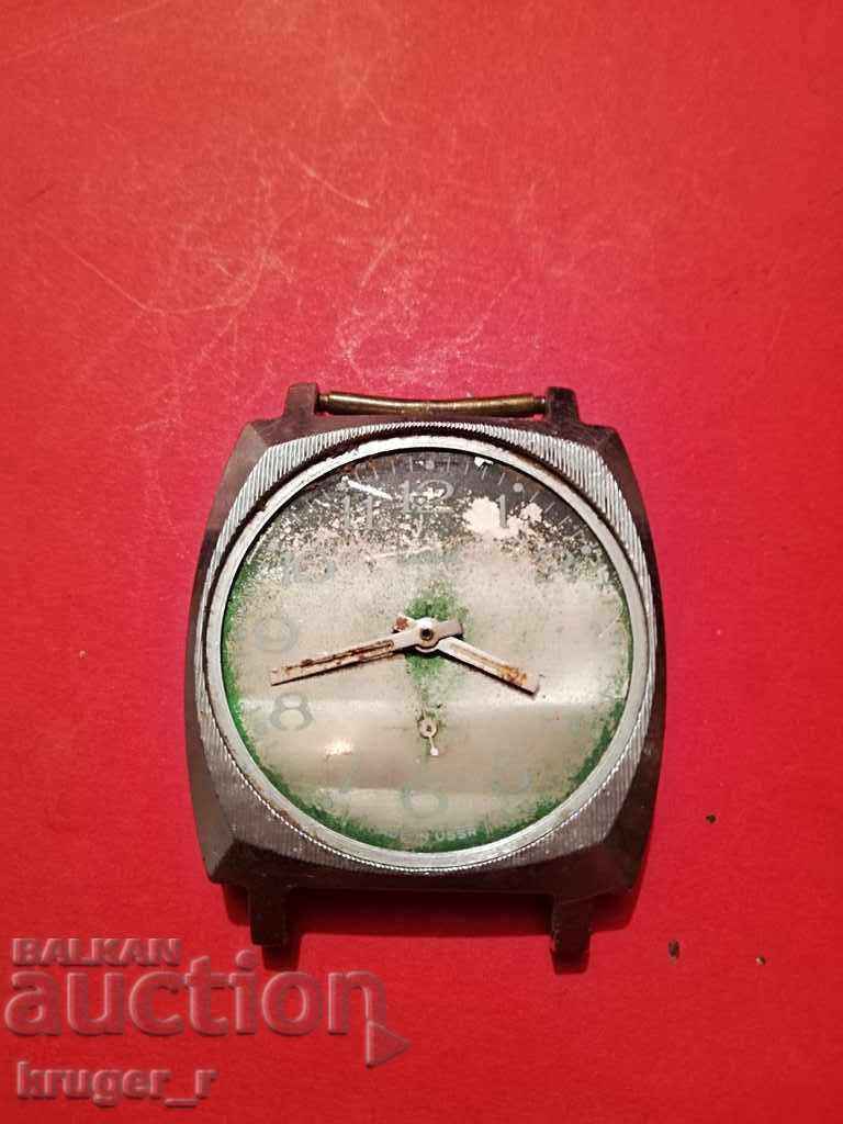 Ceas IARNA cu preț € 4.09 | 8.00 BGN