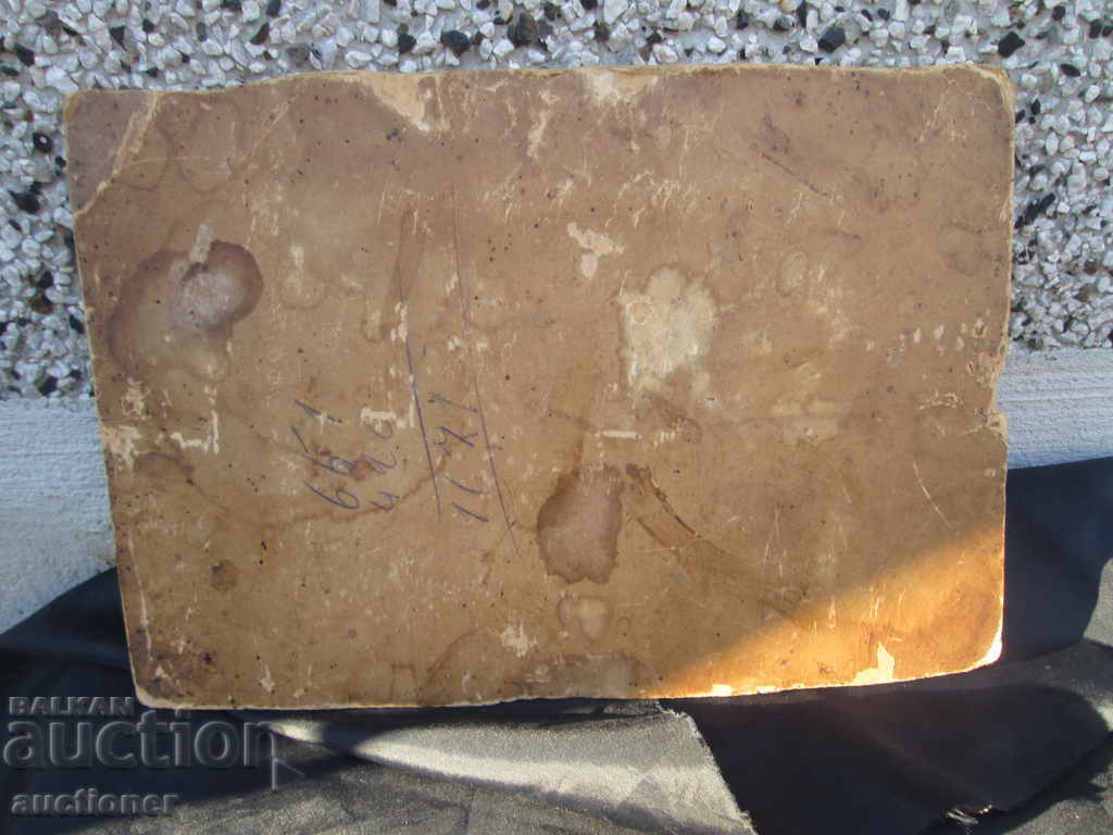 Delivery of OLD MILITARY PICTURE OF A CARTON ORCHESTRA Delivery of OLD MILITARY PICTURE OF A CARTON ORCHESTRA