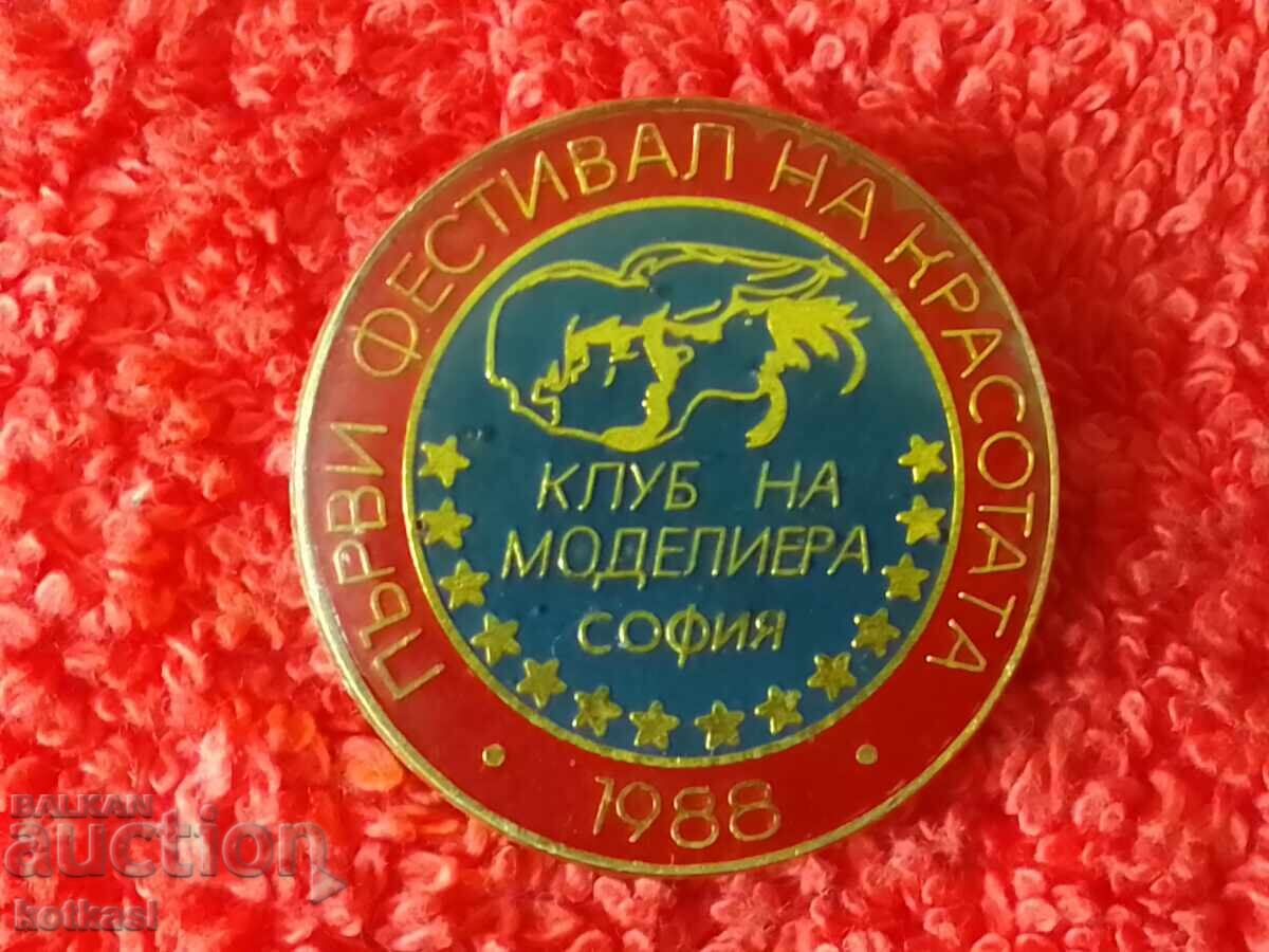 Auction Badge First beauty festival Club modeliera Sofia 1988 Auction Badge First beauty festival Club modeliera Sofia 1988