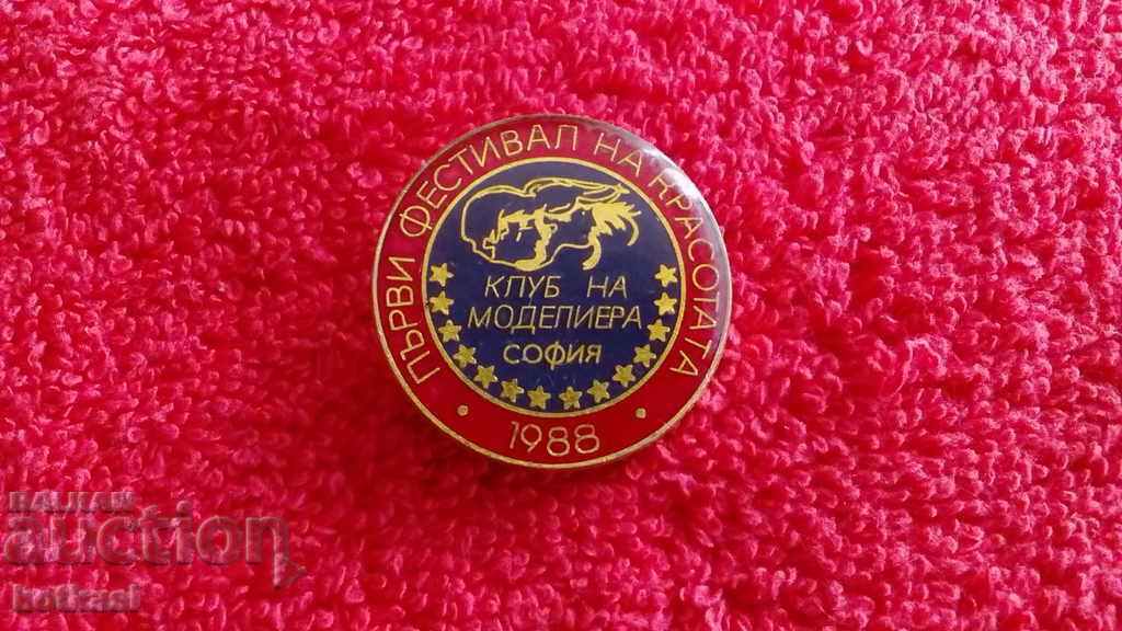 Delivery of Badge First beauty festival Club modeliera Sofia 1988 Delivery of Badge First beauty festival Club modeliera Sofia 1988