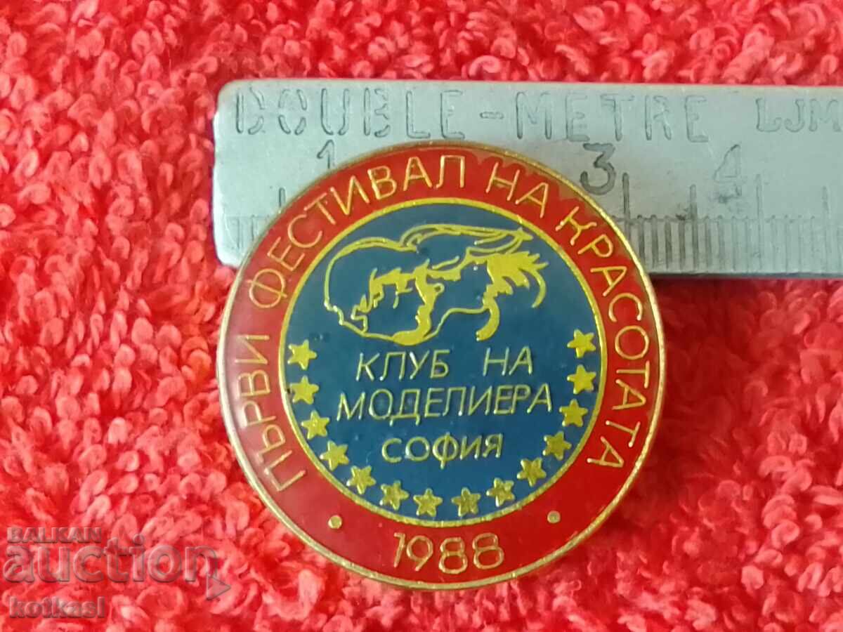 Badge First beauty festival Club modeliera Sofia 1988 Badge First beauty festival Club modeliera Sofia 1988