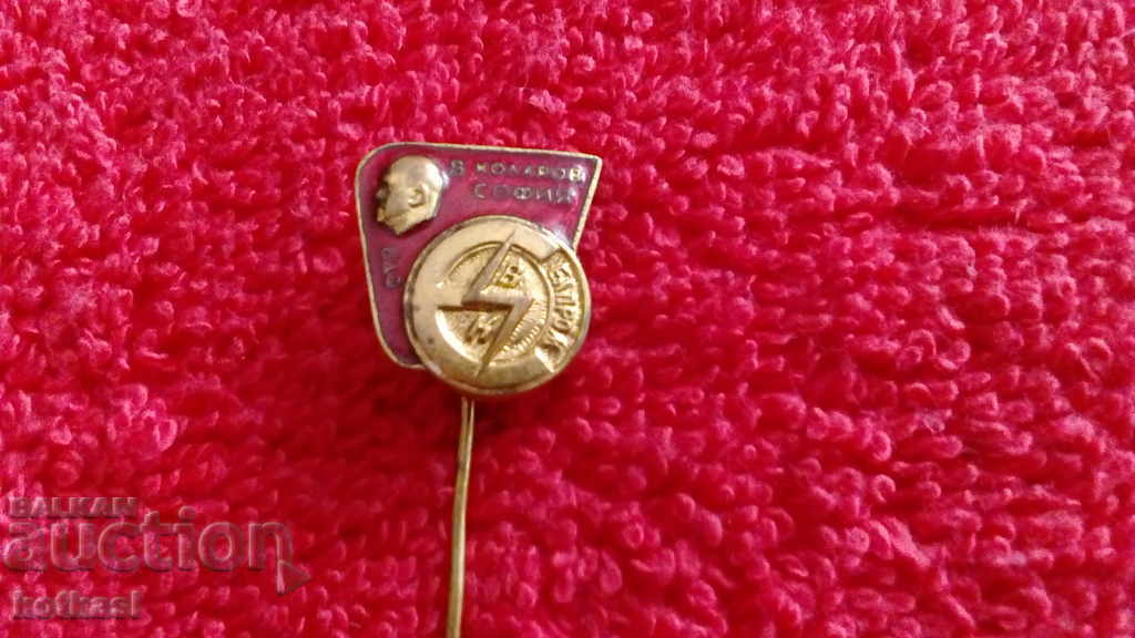 Auction Old social badge bronze pin enamel V.KOLAROV Sofia Elprom Auction Old social badge bronze pin enamel V.KOLAROV Sofia Elprom