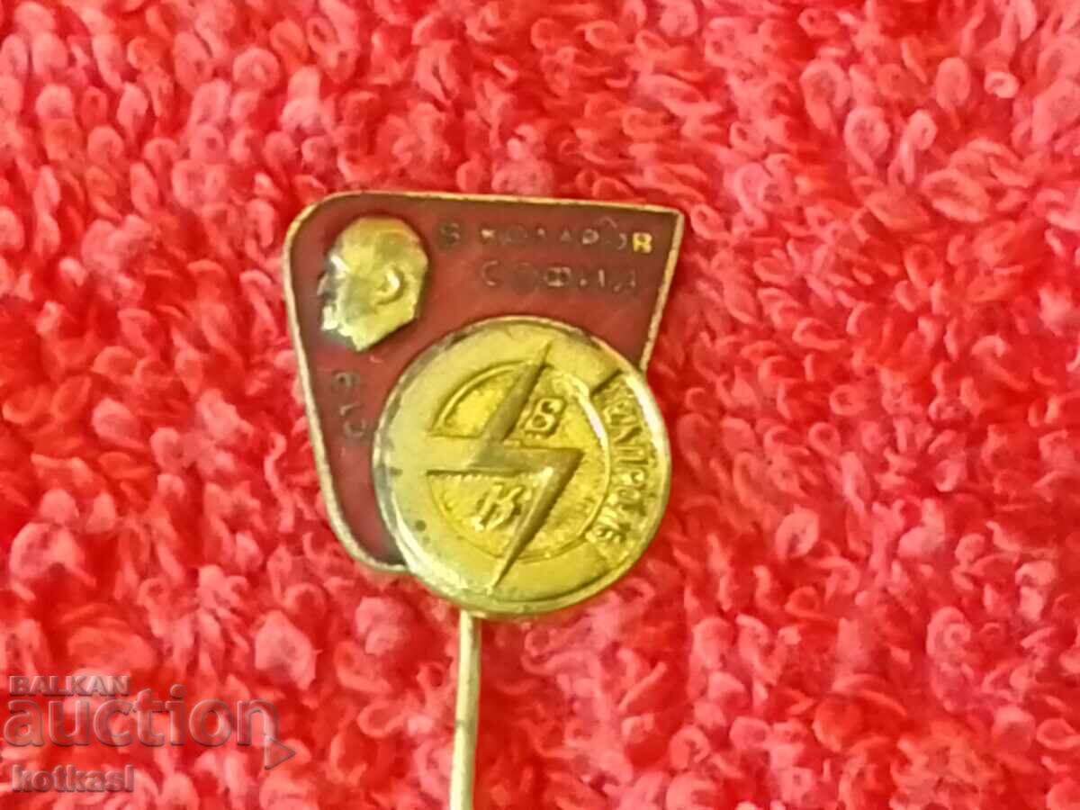Old social badge bronze pin enamel V.KOLAROV Sofia Elprom - 6 Old social badge bronze pin enamel V.KOLAROV Sofia Elprom - 6