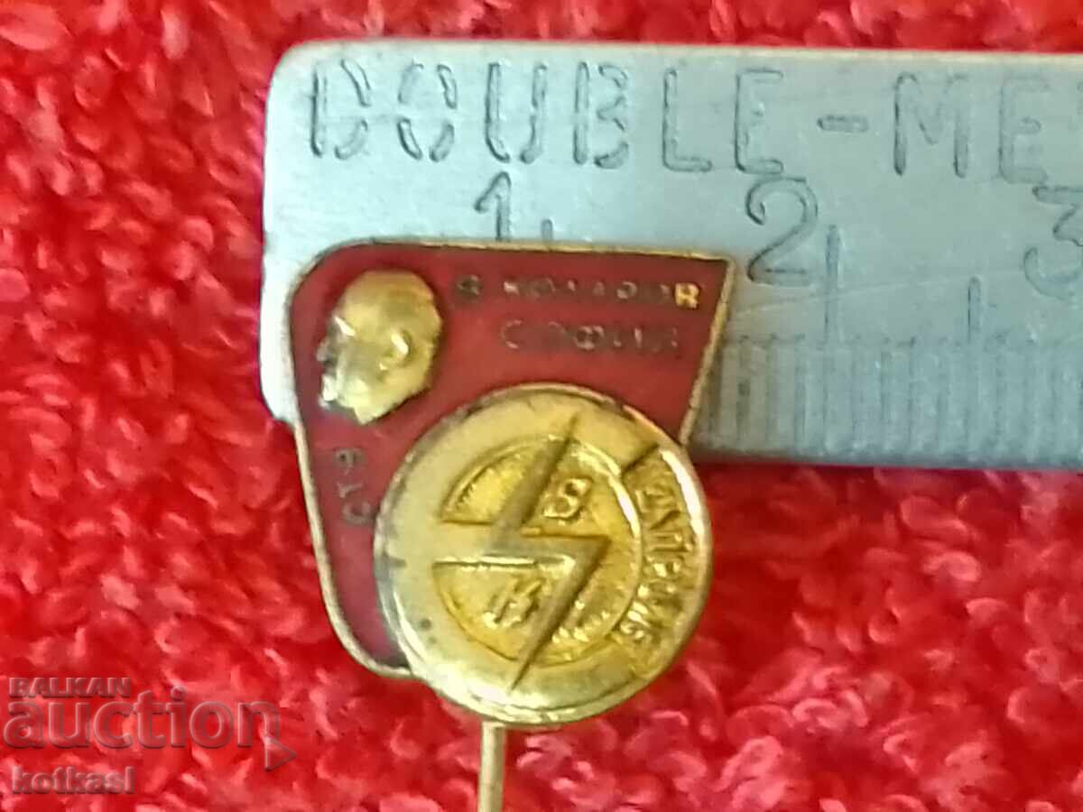 Old social badge bronze pin enamel V.KOLAROV Sofia Elprom Old social badge bronze pin enamel V.KOLAROV Sofia Elprom