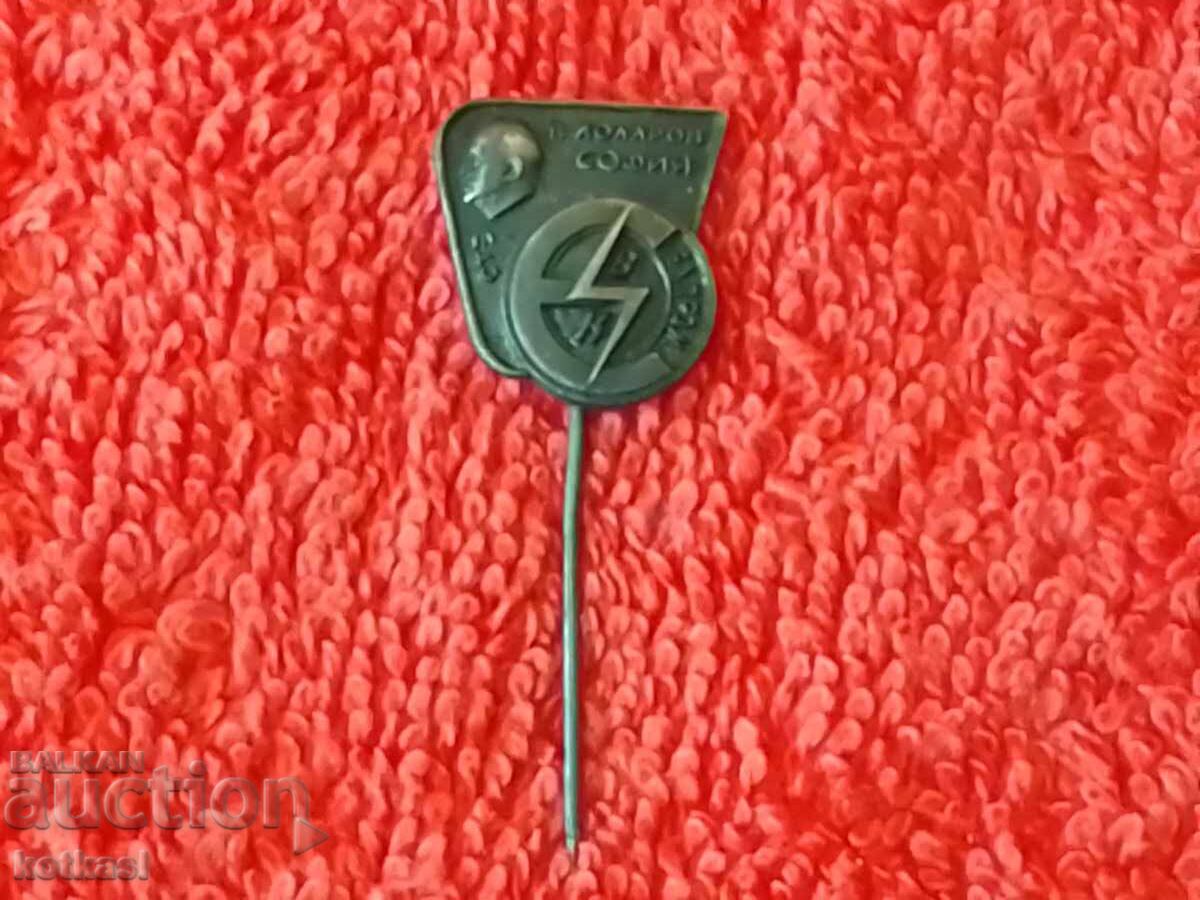 Old social security badge pin V.KOLAROV ELPROM SOFIA - 5 Old social security badge pin V.KOLAROV ELPROM SOFIA - 5