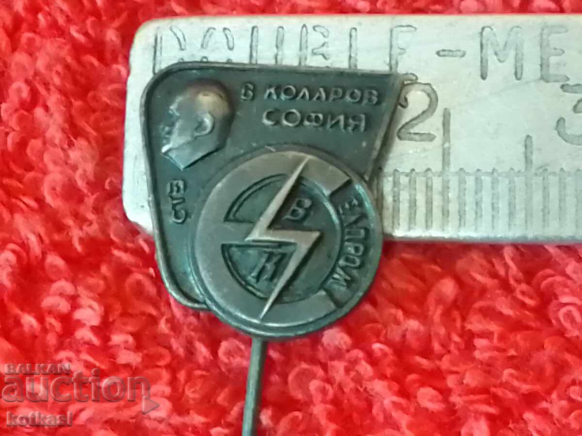 Old social security badge pin V.KOLAROV ELPROM SOFIA Old social security badge pin V.KOLAROV ELPROM SOFIA
