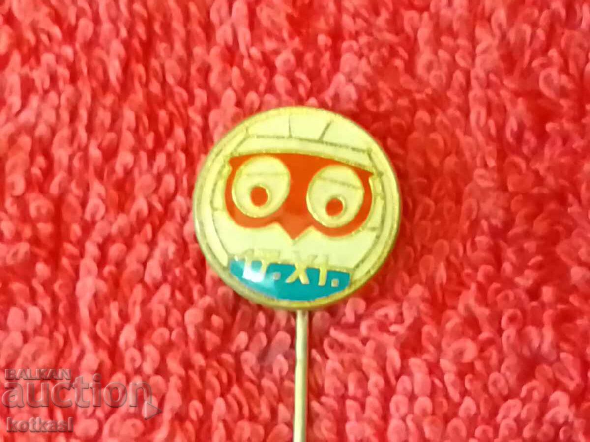 Old sports badge bronze pin Volleyball - 6 Old sports badge bronze pin Volleyball - 6