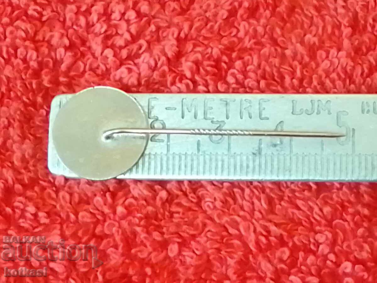 Old metal badge pin with price 2.50 BGN | € 1.28