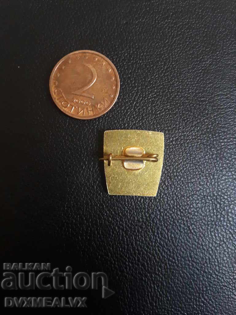 SDK badge with price 1.50 BGN | € 0.77 SDK badge with price 1.50 BGN | € 0.77