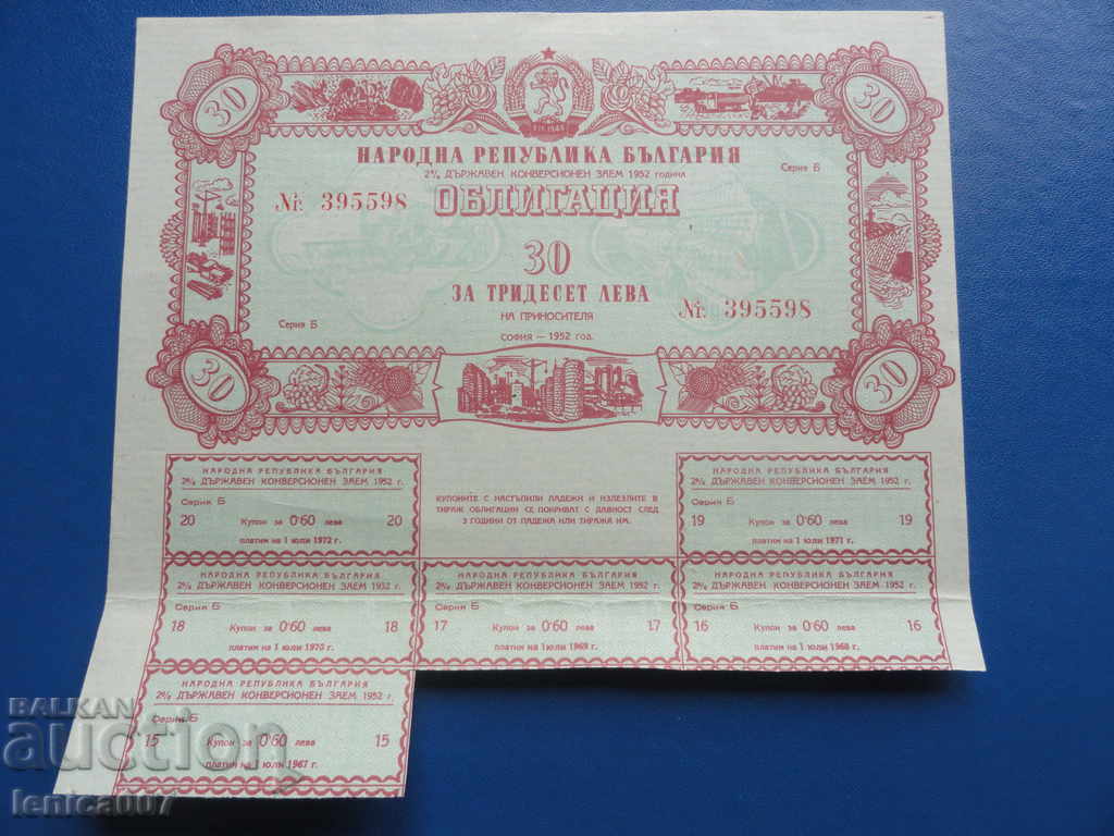 Licitație Bulgaria 1952 - 30 leva Licitație Bulgaria 1952 - 30 leva