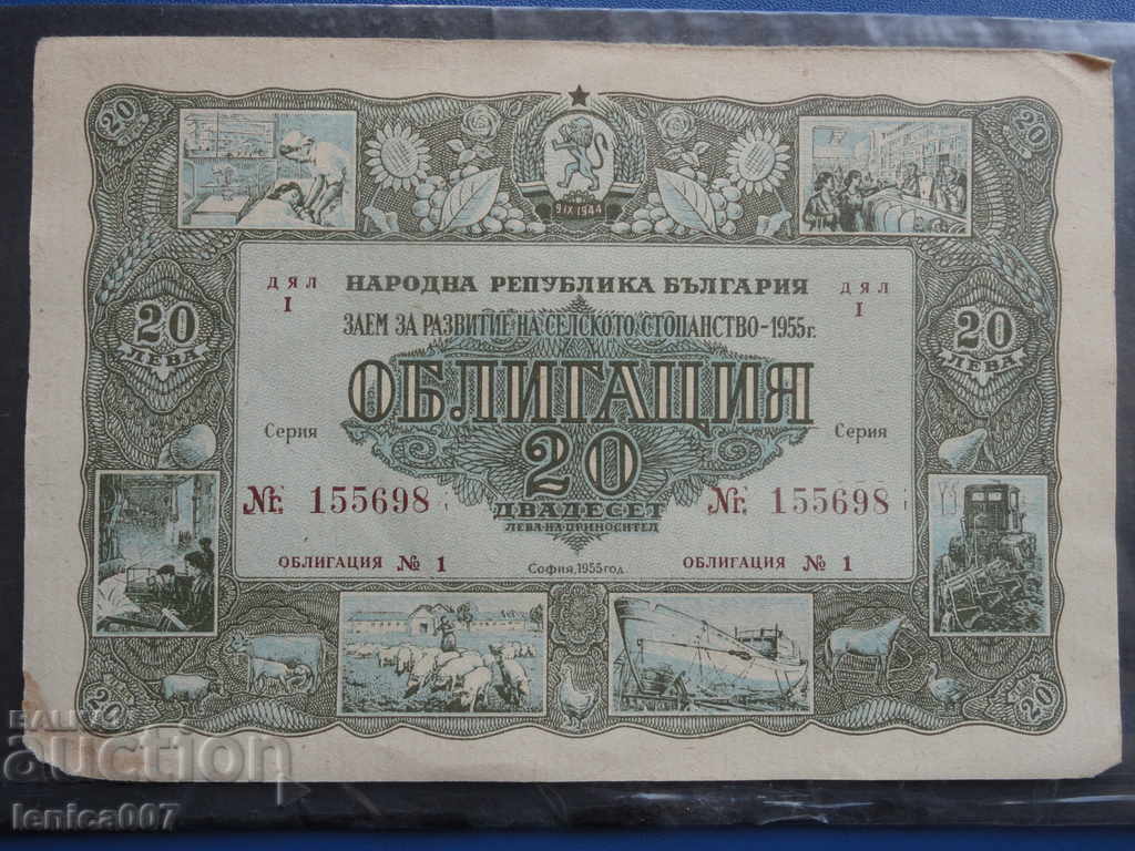 Bulgaria 1955 - 20 leva Bulgaria 1955 - 20 leva