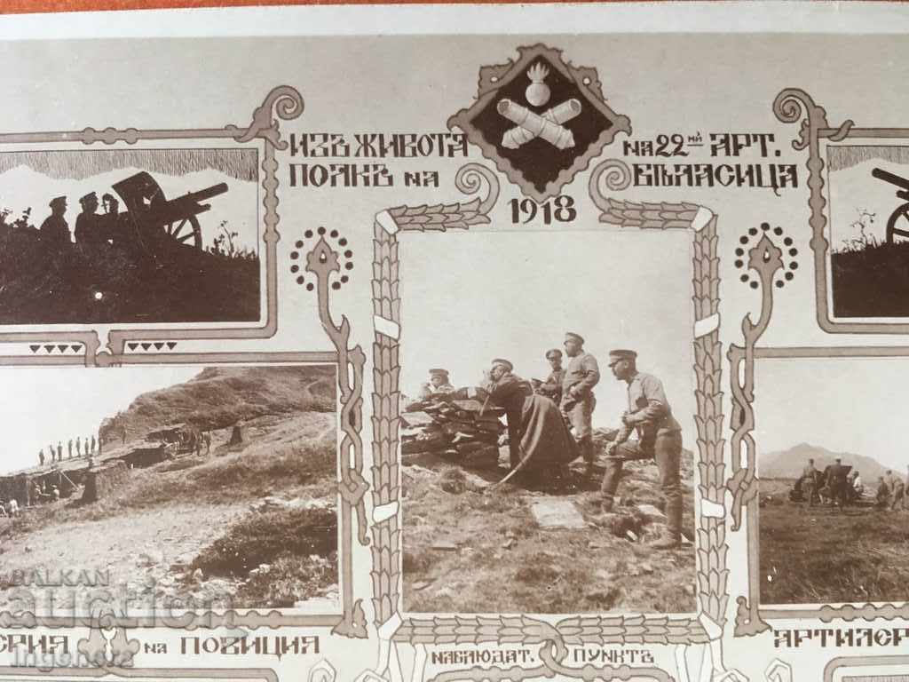 Auction POSTAL MILITARY CARD -1918. Auction POSTAL MILITARY CARD -1918.