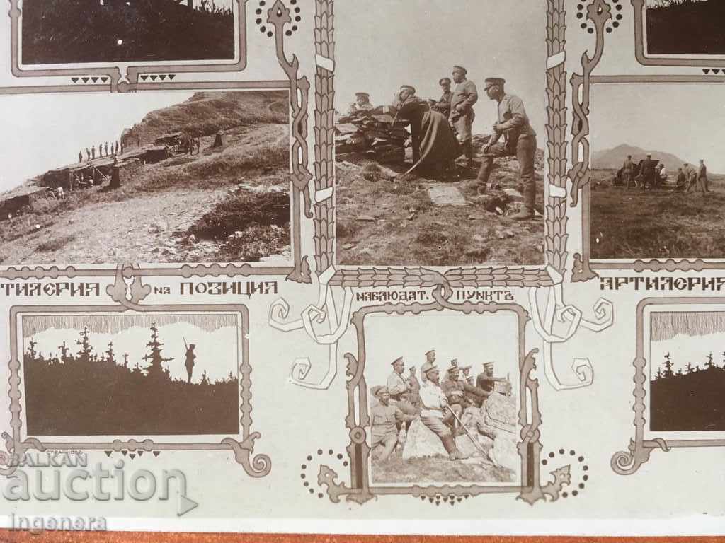 Delivery of POSTAL MILITARY CARD -1918. Delivery of POSTAL MILITARY CARD -1918.