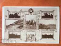 POSTAL MILITARY CARD -1918.