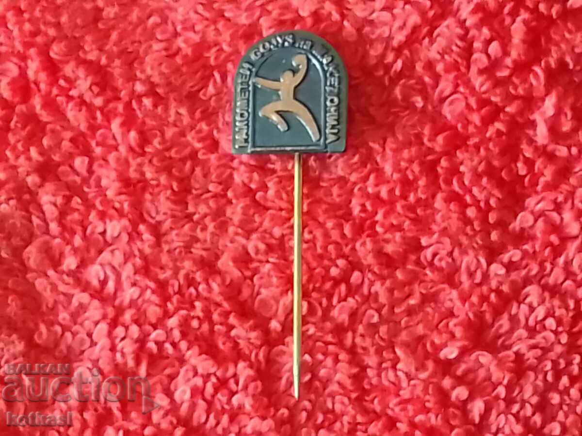 Delivery of Old sports badge pin Handball Union Macedonia Delivery of Old sports badge pin Handball Union Macedonia