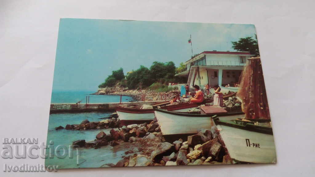 Postcard Pomorie Marine Sports Base 1976